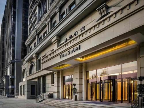 Chengxi District Hotel | The Sebel Xining-Managed By Sofitel