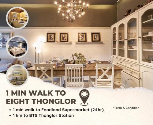 Wattana House | Thong Lor 8 Urban Home, 1km to BTS Thonglor