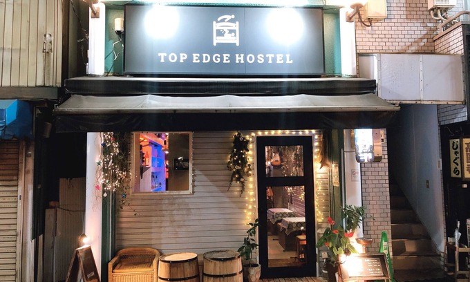 Koenjiminami Hostel | Top Edge Hostel