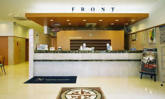 Higashihiroshima Hotel | Toyoko Inn Higashi Hiroshima Saijo Station