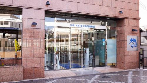 Higashihiroshima Hotel | Toyoko Inn Higashi-hiroshima Saijo Ekimae