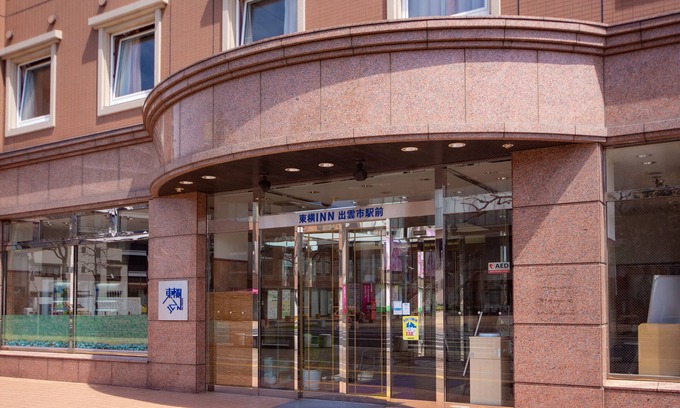 Hatago Oda Onsen Hotel | Toyoko Inn Izumo-shi Ekimae