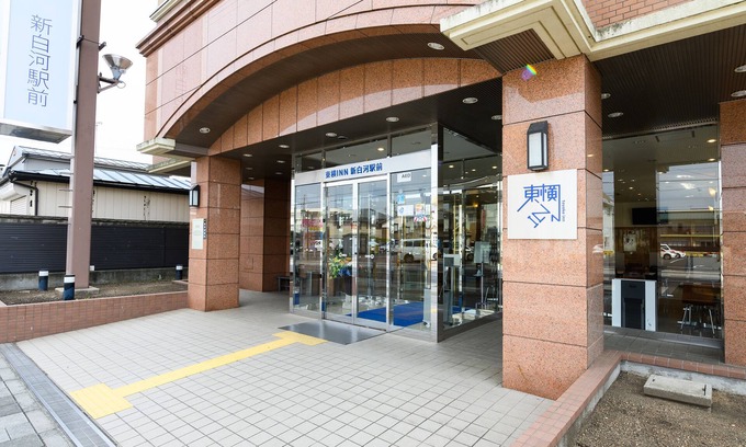 Nishigo Hotel | Toyoko Inn Shin Shirakawa Station