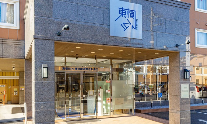 Chuo Ward Hotel | Toyoko Inn Yokohama Line Fuchinobe Station Minami