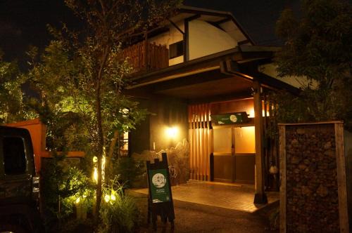 Chuo Ward House | tsukigakireidesune