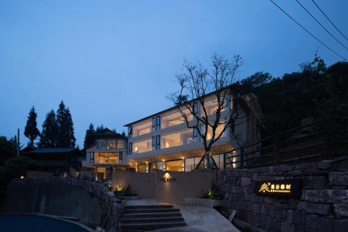 Yucheng District Hotel | Twilight Cloud Spring Tree Private Hot Spring Homestay Bifengxia Panda Base Store