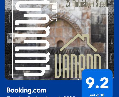 Gyumri House | Vanand Guest House