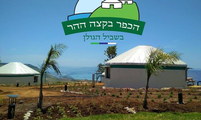 Giv'at Yo'av Other | Village on the Cliff