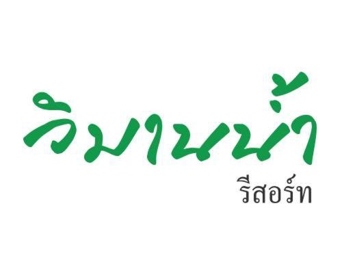 Tha Yang Hotel | Vimannam Resort