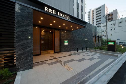 Sasashimacho Hotel | Washington R&B Hotel Nagoya Ekimae