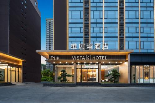 Shajing Hotel | Weizhanwan Hotel Shenzhen Baoan International Convention and Exhibition Center