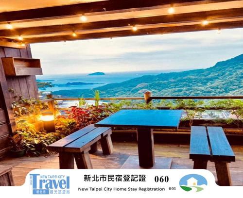 Ruifang Bed & Breakfast | Winsor's Han-Guan