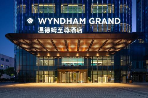 Wujiagang Qu Hotel | Wyndham Grand Yichang Riverside