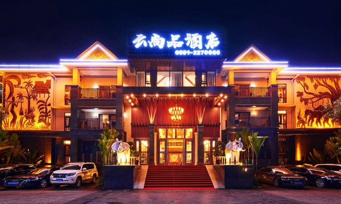 Jinghong Hotel | Xishuangbana Yunshangpin Hotel