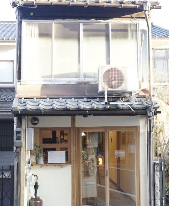 Matsue Shinjiko Onsen House | yohaku