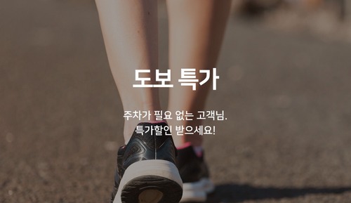 Room (Walkie Special with OTT (Room Random )