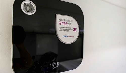 Room (Special room (massage chair wavve ava)