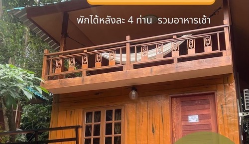 Family Double Room, Garden View