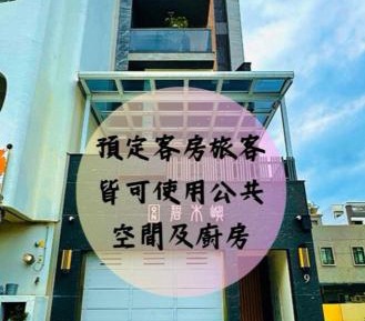 Luxury Quadruple Room