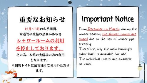 Glamping Dome with hot spring