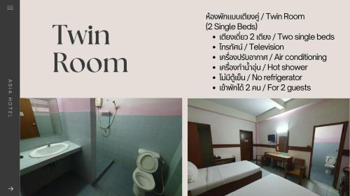 Twin Room