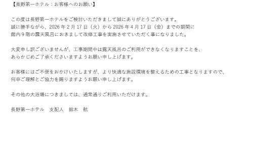 Single Room - Non-Smoking