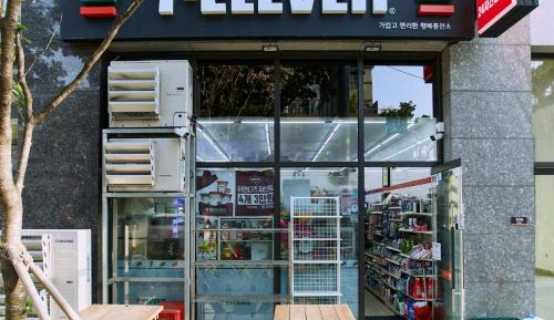 Twin Room with Terrace