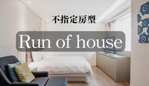 Room Selected at Check-In