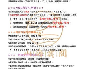 Deluxe Double Room with Shower