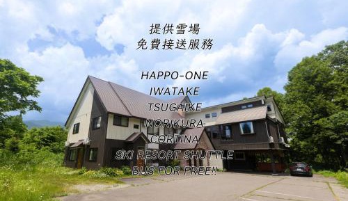 Family Room with Shared Bathroom