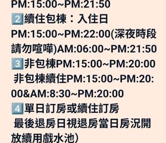 Queen Room with Pool View