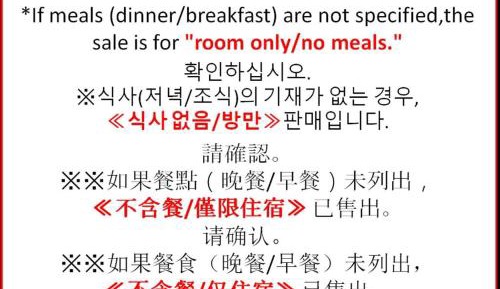 Standard Japanese-Style Room with Shared Bathroom Room Number 201