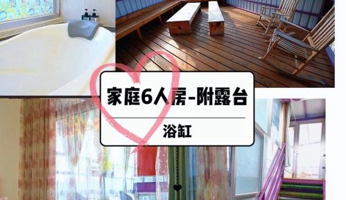 Family Room with Terrace