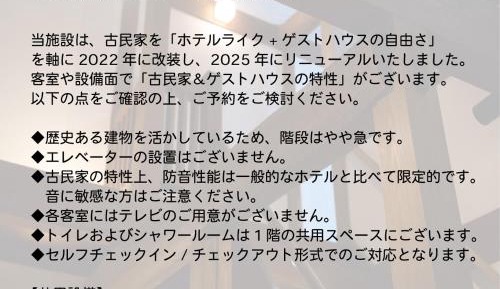 Twin Room with Shared Bathroom