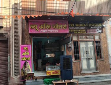 Family Room with Private Bathroom