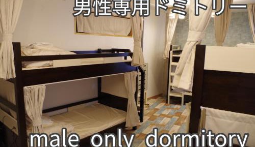Bunk Bed in Male Dormitory Room 