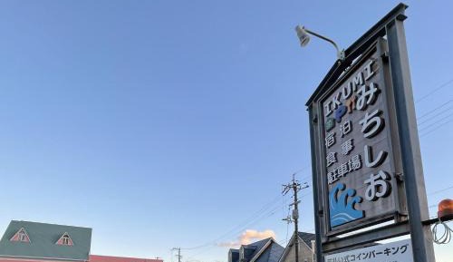 Family Room with Shared Bathroom