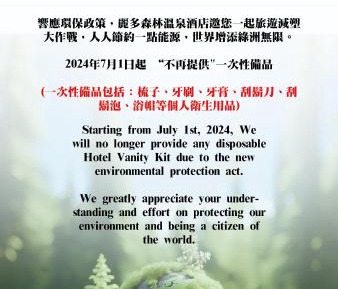 Quadruple Room - No Pets Allowed