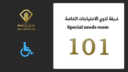 Queen Studio - Disability Access