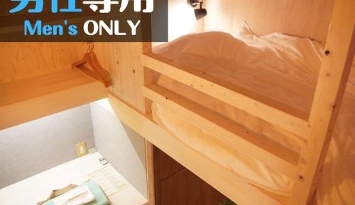 Bed in Male Dormitory Room