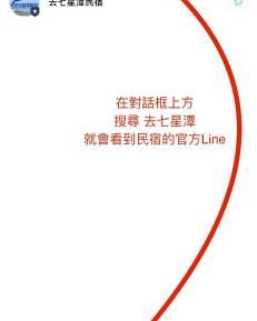 Quadruple Room with Balcony