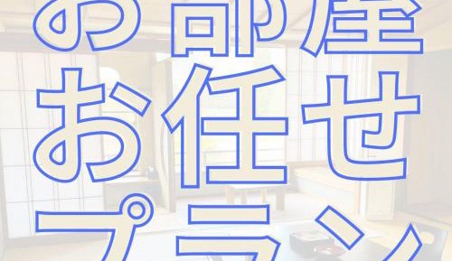 Quadruple Room with Shared Bathroom