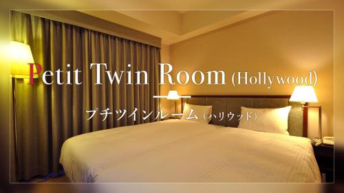 Economy Twin Room
