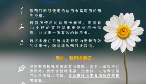 Queen Room with Garden View