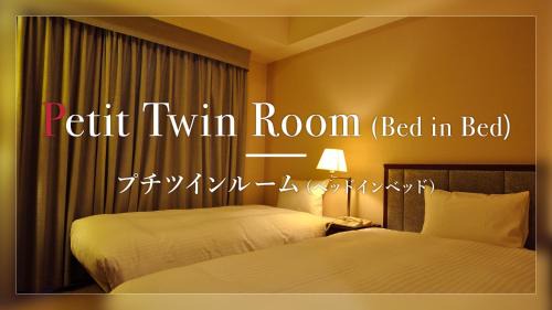 Small Twin Room