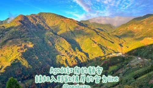 Double Room with Mountain View