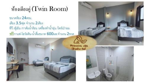 Twin Room with Private Bathroom