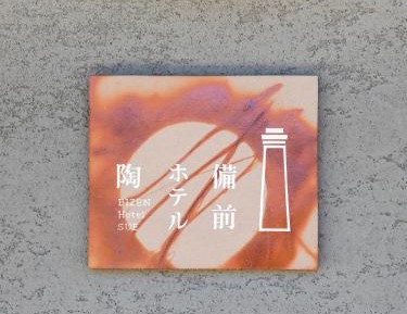 Twin Room with Mountain View