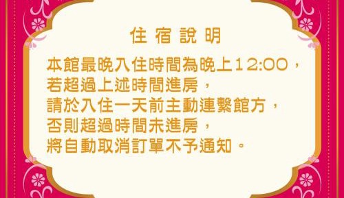 Double Room with Spa Bath