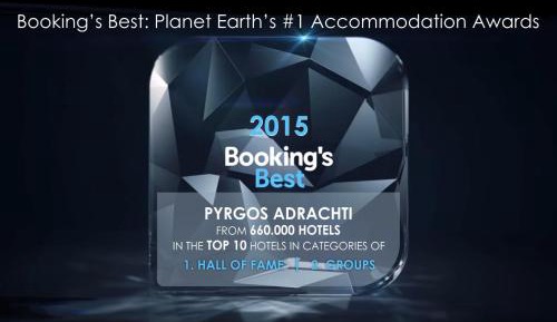 Triple Room with Meteora View